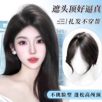 Lanting real hair wig to cover gray hair, top replacement hair extensions for women, thin, traceless, fluffy replacement hair, one-piece bangs wig, center part, 7*11 gold polka dots, 27cm mocha brown