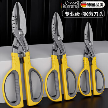 Jczs german brand special scissors for cutting iron sheets, aluminum gusset artifacts, industrial-grade powerful iron sheet scissors, light steel keel, heavy-duty american reinforced sheet metal shears, 8 inches
