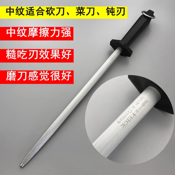 Dick's rod grinding rod with medium grain and ultra-fine grain butchering meat joint rod 7755 medium grain for bone chopping