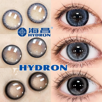 Haichang color contact lenses, 10 pieces per day + free eye lotion, dog eye locking disposable contact lens box, authentic student hot model, 5 pieces, energetic black, free eye lotion + wearer, 0 yuan membership to receive coupons, 0 degrees