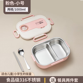 Hanxiao 316 stainless steel lunch box for primary school students, junior high school students, large capacity 2025 new tableware lunch box, space warehouse 1000ml two compartments pink