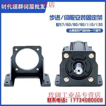 Yue changsheng times chaoqun 86 closed loop stepper motor set driver high speed and high torque 5nm/8.5nm/12.5nm horizontal bracket