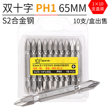 Eagle's seal hardened electric screwdriver bit driver head cross wind bit bit with magnetic drill bit set 10 pieces/1 box for sale (bit ph1) length 65mm