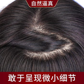 Sky tree hand-needle wig piece for women to re-hair on top of head to increase hair volume, fluffy to cover white hair, real hair, full human hair wig, double hand-needle 13*15 40cm natural color