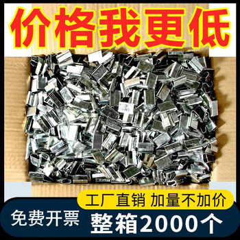 Iron steel belt packing buckle pet buckle plastic steel belt 1608 binding belt packing buckle pet packing iron buckle manual packing belt special buckle 1608 5 kg 1000 pieces