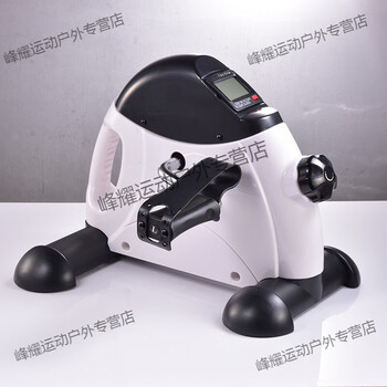 Mppmck household small mini stepper office bicycle for the elderly upper and lower limbs rehabilitation exercise training jiansheng white
