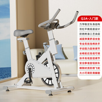 Xiaomi stone spinning exercise bike home bicycle sports indoor fitness equipment bicycle q12 basic model white