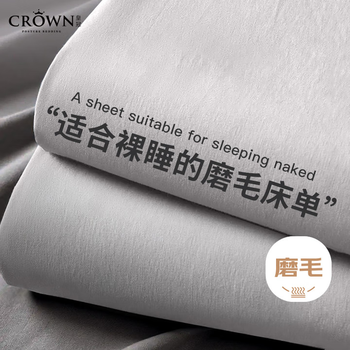 Crown bed sheet single piece 1.8x2.3m single bed hotel dirty quilt cover cover non-ice silk student military training dormitory gray