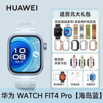 Huawei valentine's day gift huawei watch watch fit 4/4pro smart watch sports battery life bluetooth call blood oxygen heart rate monitoring emotion management love year's gift huawei fit4 pro island blue