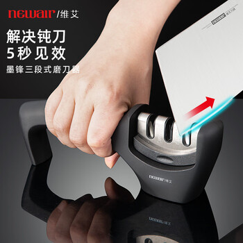 Newair home quick sharpening artifact fixed angle sharpening stone stick kitchen knife multifunctional diamond manual sharpening stick black jade