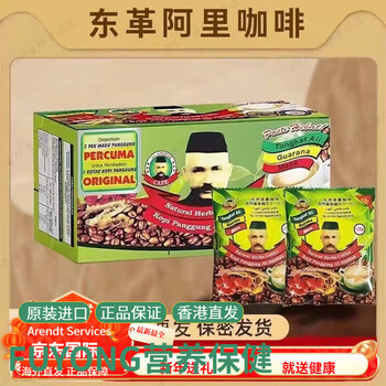 Carlyle night joy tongkat maca energy coffee malaysia imported energy coffee natural men's herbal energy speed 1 box of coffee enhanced version