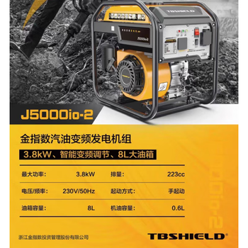Jiajiesjiajiesi variable frequency generator home outdoor portable 220v single phase 3kw4kw5kw8kw j5000io-2 variable frequency silent generator (3.8kw