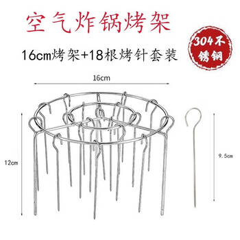 Fantasy air fryer bbq rack stainless steel vertical bbq grill universal grilling sticks and grilling needles home stainless steel grill 16cm diameter + 18 needles stable load-bearing