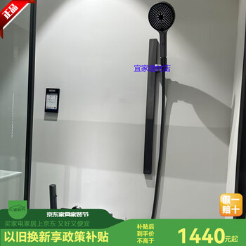 Jomoo booster shower shower set piano button spray gun 35323-873 35030 35025-536 35025-536/hbs2-1 gun gray square rod