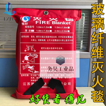 Fiberglass fire blanket fire extinguishing blanket fire certification catering kitchen household 2*2m national standard flame retardant cloth 1 bag 2m*2m fire extinguishing blanket