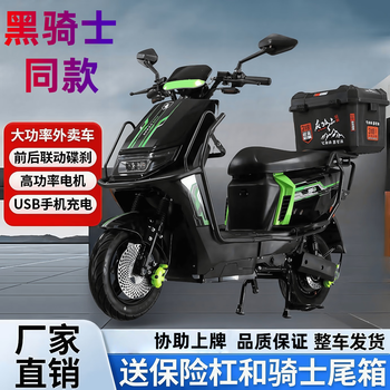 2025 new high-speed black knight b3, the same electric car, takeaway electric car battery replacement 72v long-distance running king pedal battery car, top version + 72v22a black gold battery 72v