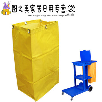 Multi-purpose cleaning car bag cleaning car bag cloth grass car bag garbage truck garbage bag yellow cleaning car bag yellow cleaning car bag