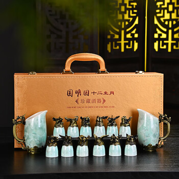 Wu ji twelve zodiac ceramic white wine cup set wine set for father's day gift customer leader high-end gift box for gifts blue crystal glaze 12 zodiac wine set double pot
