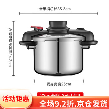 Pressure cooker 304 stainless steel explosion-proof household 6 liter large capacity double-ear pressure cooker