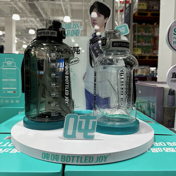 Tonton purchase sam tonbucket second generation double drinking kettle and cup set for couples and children large capacity sports kettle 1.5l gray + 2.5 black total capacity 3500ml sam purchase and delivery