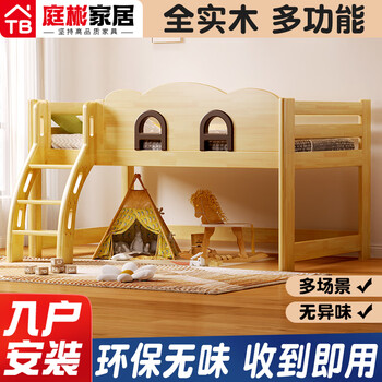 Tingbin children's half-height bed for small apartments, space-saving bed and cabinet combination bed, integrated storage bed, children's storage bed, ladder style half-height bed 1200mm*1900mm