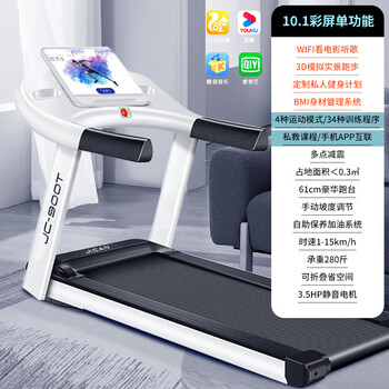 Shuhua treadmill home model small gym special indoor family 225 new folding walking machine hd color screen single function-watch tv online/scene customized running/brushless motor/ai soft