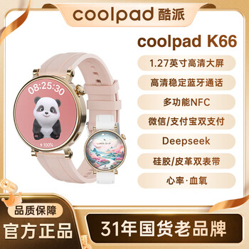 Coolpadk66 smart watch bluetooth call heart rate blood oxygen monitoring gold