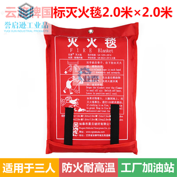 Fire blanket 8m 10m high temperature resistant welding blanket industrial workshop gas station fire welding laboratory fire extinguisher national standard fire blanket 2m 2m not for welding