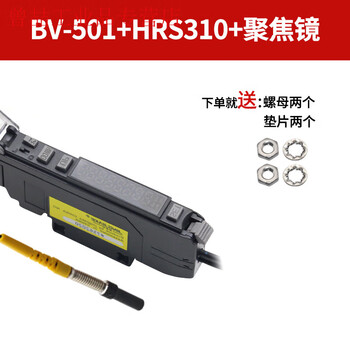 Yue changsheng bv-501-rgb color mark electric eye color fiber optic sensor color mark sensor amplifier photoelectric bv-501 color amplifier + m3 fiber + focusing mirror