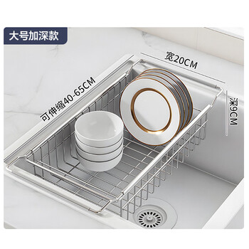 Complete new product stainless steel sink telescopic drain basket wash basin tableware storage rack drain rack household fruit stainless steel drain basket large width 20cm