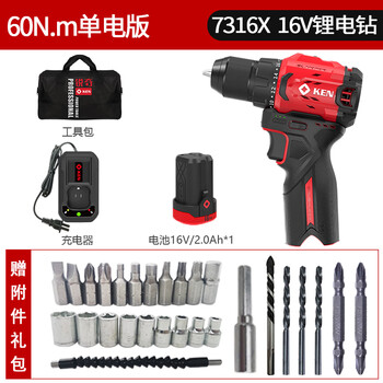 Ruiqi rechargeable drill lithium electric drill small steel gun 60 nm high torque electric hand drill brushless hand drill 7 7316x20ah single electric complete set 16v standard
