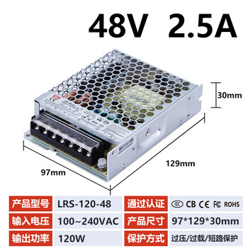 Mwel mingwei 3c certified lrs switching power supply box 220 to 12v24v48 volt adjustable dc adapter transformer lrs12048v2.5a 3c certified model sf free shipping