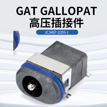 Gat gallopat high voltage connector jc3487-2355-1