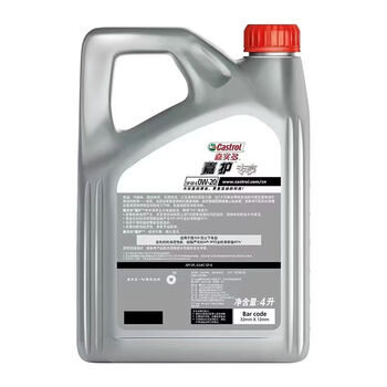 Castrol super jiahu 5w30/40/20 fully synthetic sp car engine lubricant car suv special 5w40