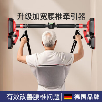 Rexl hanging horizontal bar lumbar traction device stretching waist sling waist lifting artifact home exercise spine lumbar protrusion (traction belt only) widened and enlarged - gray purple