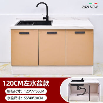 Kitchen quartz stone cabinets simple assembly stove cabinet slate integrated sink cabinet marble countertop kitchen cabinet integrated 120cm single basin