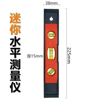 Balance ruler, mini level, high-precision level with magnetic multi-angle measuring ruler, home decoration ruler, tape measure, level ruler with total length 22.5cm (with strong magnet) 1 piece