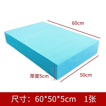 High-density foam board hard board model block carving architectural scene production up to mountain terrain landscaping base plate blue 60*50*5cm 1 sheet