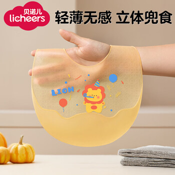 Licheers bib baby food supplement baby eating bib rice bag 1-3 years old children's bib anti-slobber coverall food supplement bib