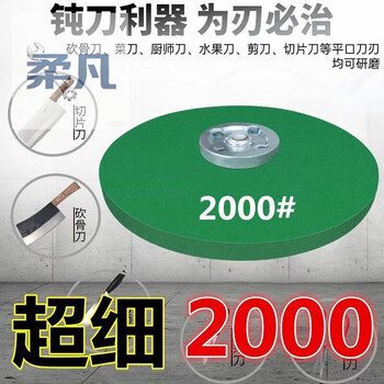 Sanqi tiger angle grinder grinding wheel grinding ultra-fine grinding wheel grinding wheel polishing grinding wheel grinding wheel kitchen knife drill bit artifact 400+1200+2000 3 pcs