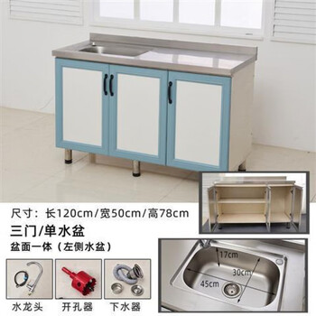 Midele stainless steel stove cabinet simple cabinet economical one-piece kitchen cabinet assembly kitchen dishwasher cabinet sink cabinet stove cabinet green four-door left double basin length 160cm width 50cm height