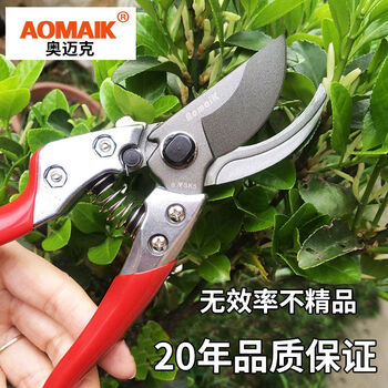 Aomaik aomaik 108 pruning shears, thick branch shears, gardening tools, flower shears, pruning shears, household hand shears, pruning branch scissors 1 8 hand shears