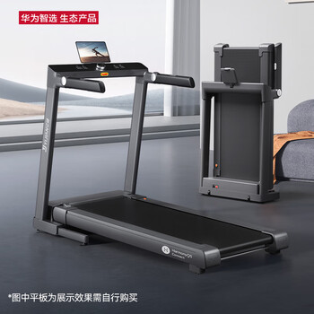 Huawei smart selection huawei smart selection elf s8 smart treadmill foldable home fitness equipment walking machine shock absorbing and silent huawei smart selection yijian s8