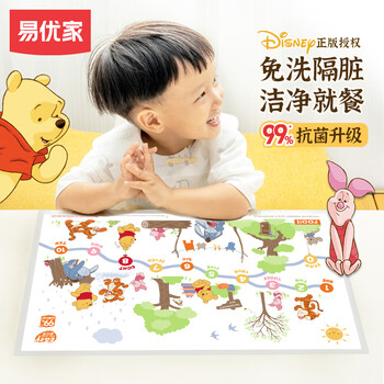 Yiyoujia portable disposable placemat waterproof and oil-proof baby tablecloth antibacterial table mat outing placemat special for primary school students