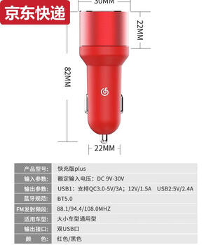 Beyzk cloud music car mp3 bluetooth player fm transmitter cigarette lighter type charging car music audio fast charging version plus red bluetooth 5.0+qc3.0 fast official standard configuration