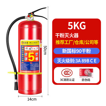 Portable household dry powder fire extinguisher 4kg vehicle use 1kg 2kg 3kg 5kg shop warehouse fire equipment 4kg 8kg 5kg fire extinguisher warehouse recommendation 2024