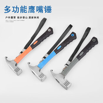 Outdoor camping nail hammer multi-functional eagle beak claw hammer carbon steel tent canopy nail hammer hammer insulated handle orange