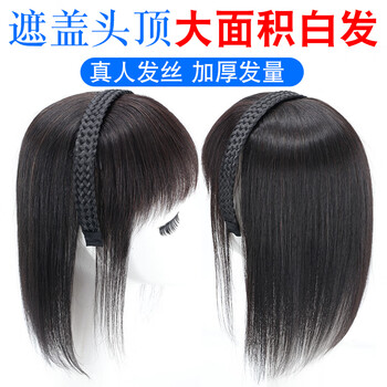 Manyin headband wig, one-piece real hair cover, white hair, middle-aged and elderly head replacement piece, high skull forehead braid wig piece, braided headband, upgraded large hair volume, natural color 35cm