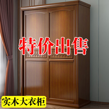 Hexi sliding door solid wood wardrobe modern simple 2 door 3 door storage cabinet home bedroom large wardrobe log clothing cabinet 808 two door wardrobe 1.52 meters begonia color