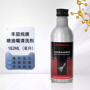 Toyota toyota faw original pure brand injector cleaning agent fuel treasure rav4 corolla crown 182ml toyota gasoline additive 182ml (2 bottles)